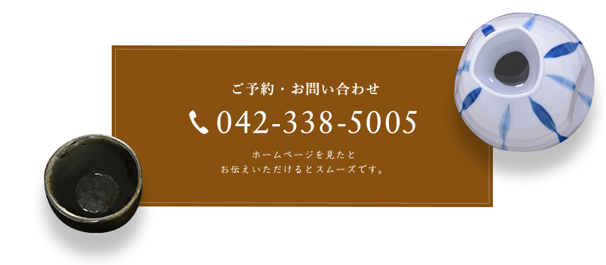 042 338 5005