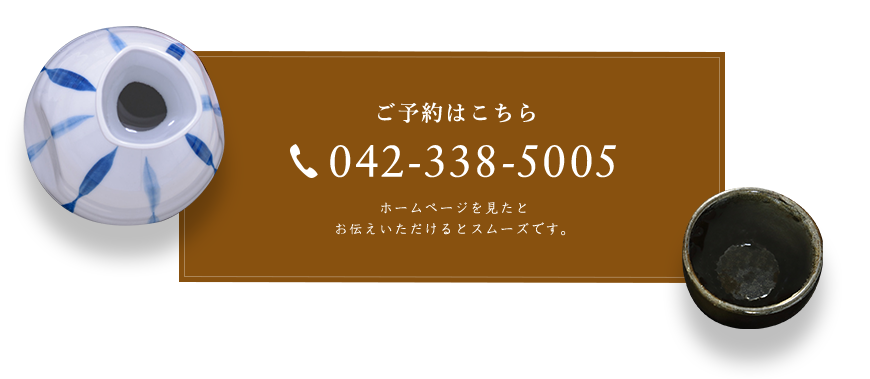 0423385005